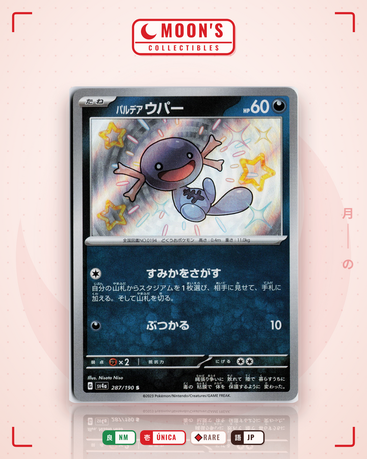 パルデア ウパー (Wooper) · シャイニートレジャーex #287/190 · NM