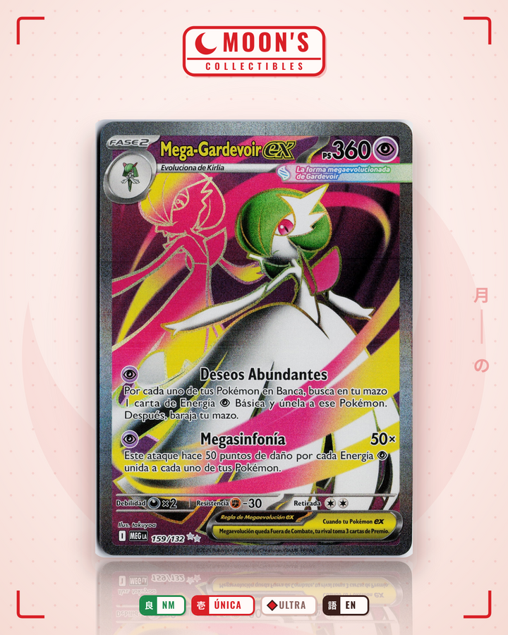 Mega Gardevoir ex · Mega Evolution #159/132 · NM