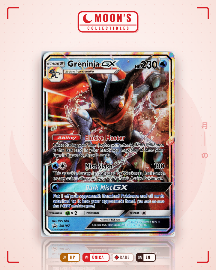 Greninja-GX · SM Black Star Promos #SM197 · HP
