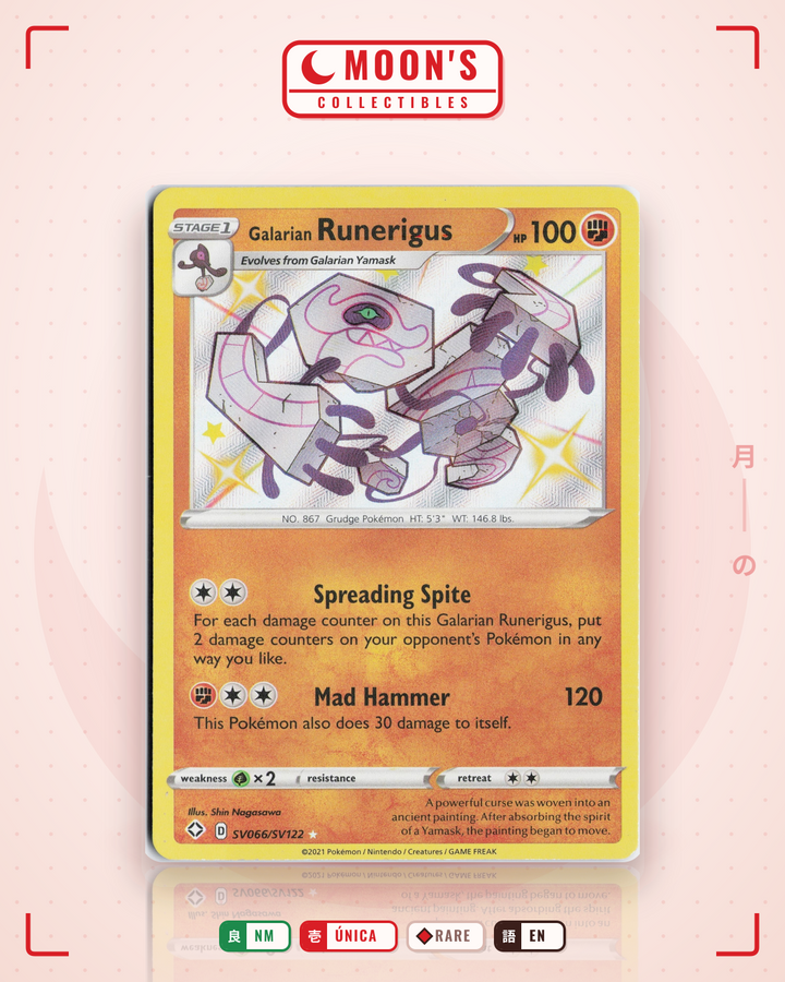 Galarian Runerigus · Shining Fates Shiny Vault #SV066/SV122 · NM