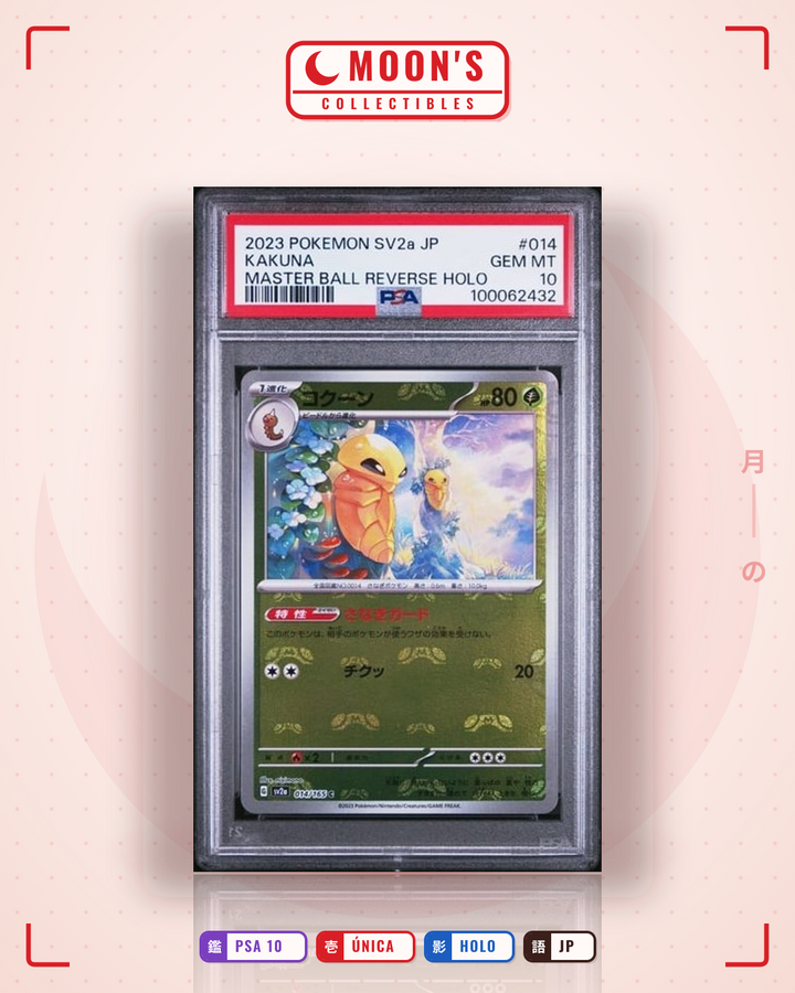 kakuna · 151 #014/165 · PSA 10