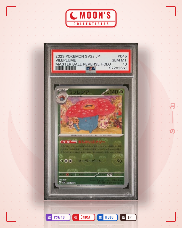 ラフレシア (Vileplume) · ポケモンカード151 #045/165 · PSA 10