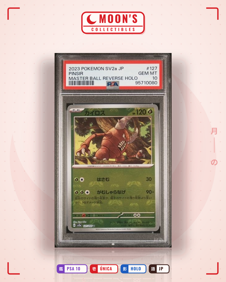 カイロス (Pinsir) · ポケモンカード151 #127/165 · PSA 10