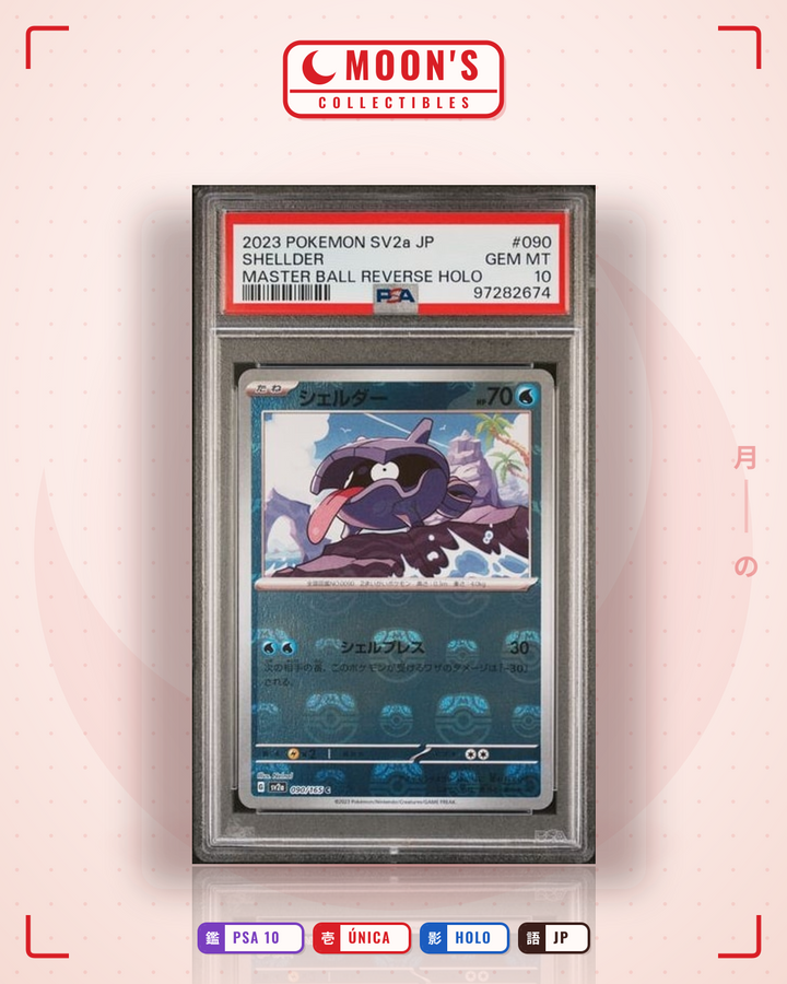 shellder · 151 #090/165 · PSA 10