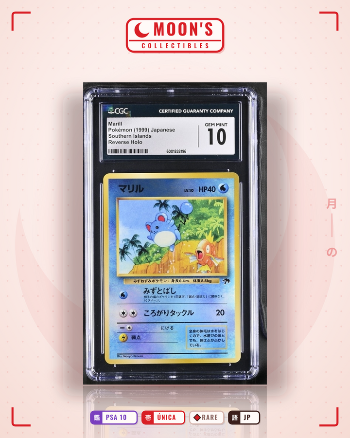 marril · southern islands # · PSA 10