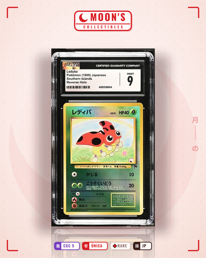 キャタピー (Caterpie) · 拡張パック #No.010 · CGC 9