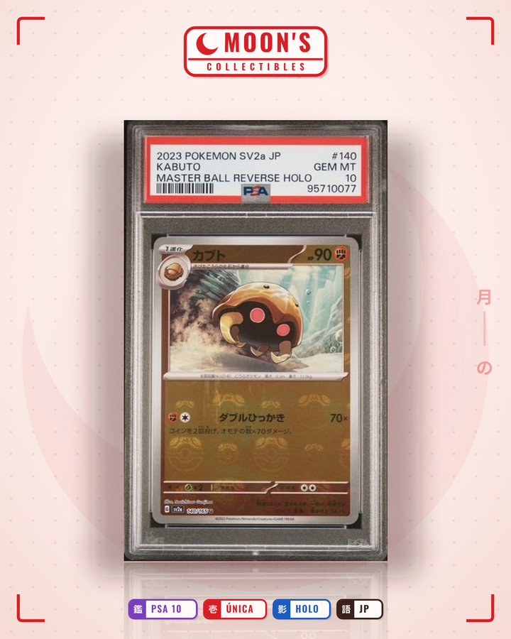 kabuto · 151 #140/165 · PSA 10