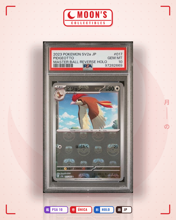 pidgeotto · 151 #017/165 · PSA 10