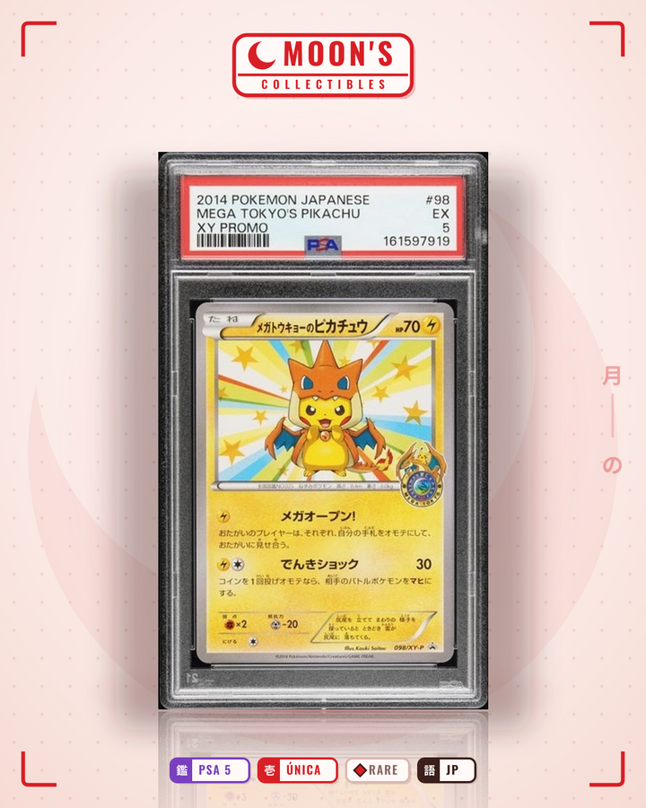 メガトウキョーのピカチュウ (Pikachu) · XY Promos #098/XY-P · PSA 5