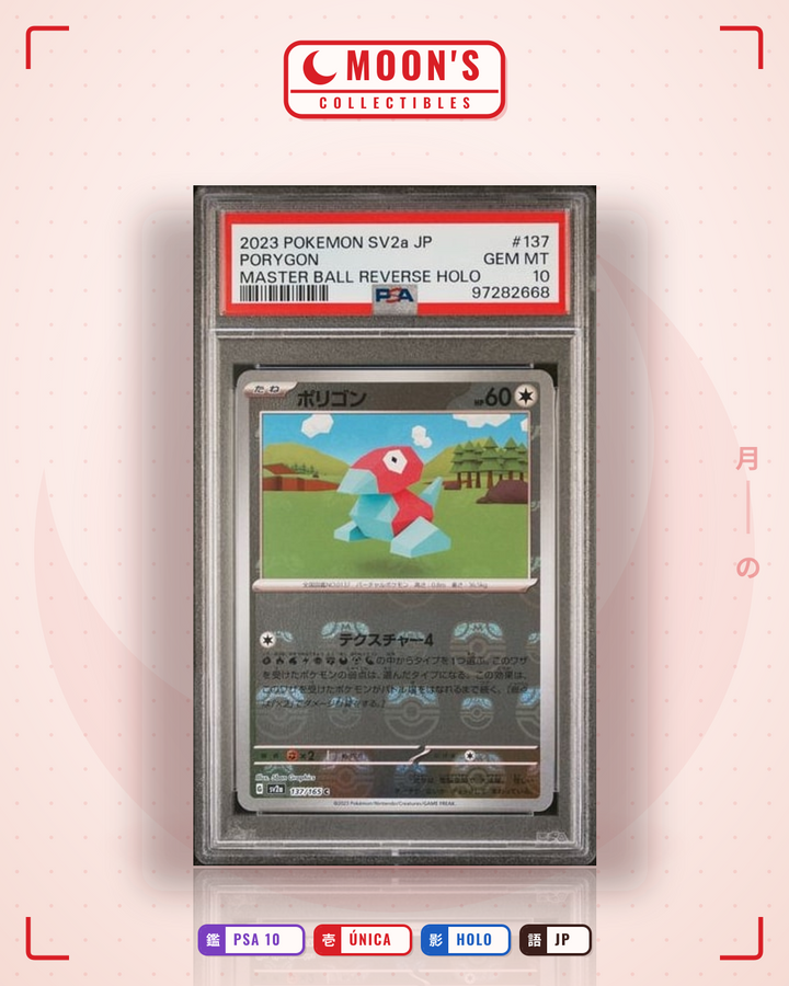 porygon · 151 #137/165 · PSA 10