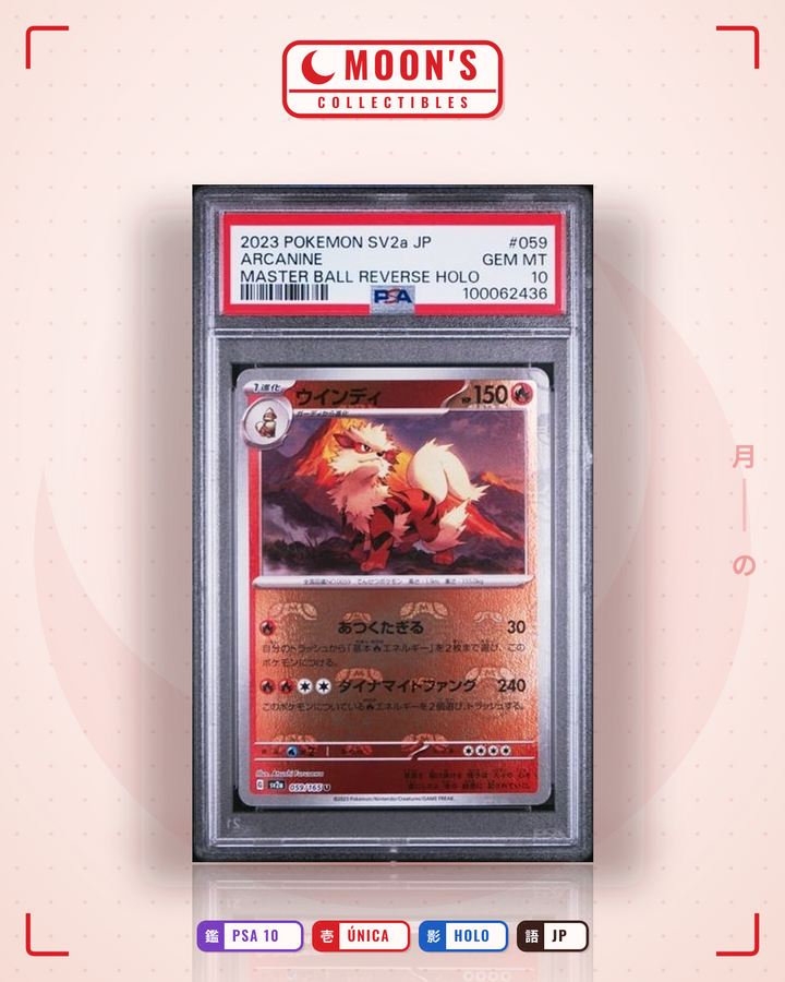 arcanine · 151 #059/165 · PSA 10