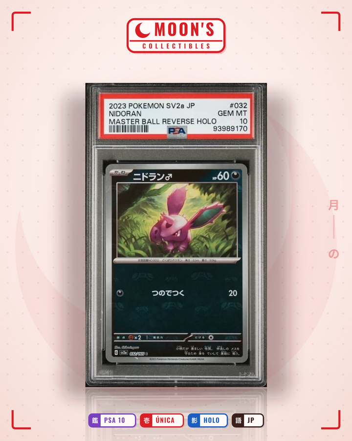 nidoran · 151 #032/165 · PSA 10