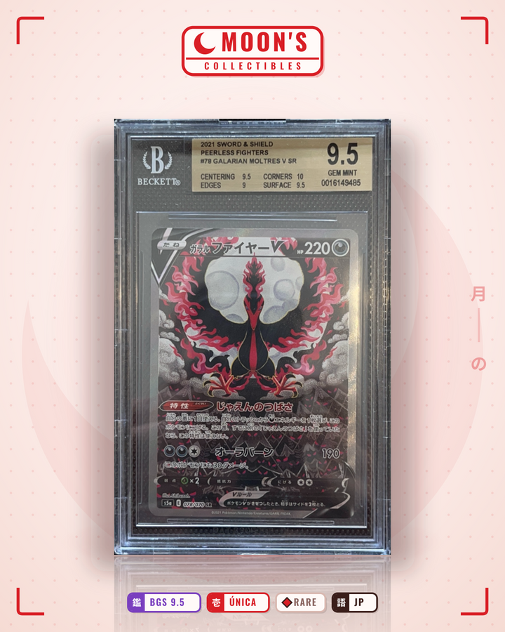 ガラル ファイヤーV (Moltres) · 双璧のファイター #078/070 · BGS 9.5