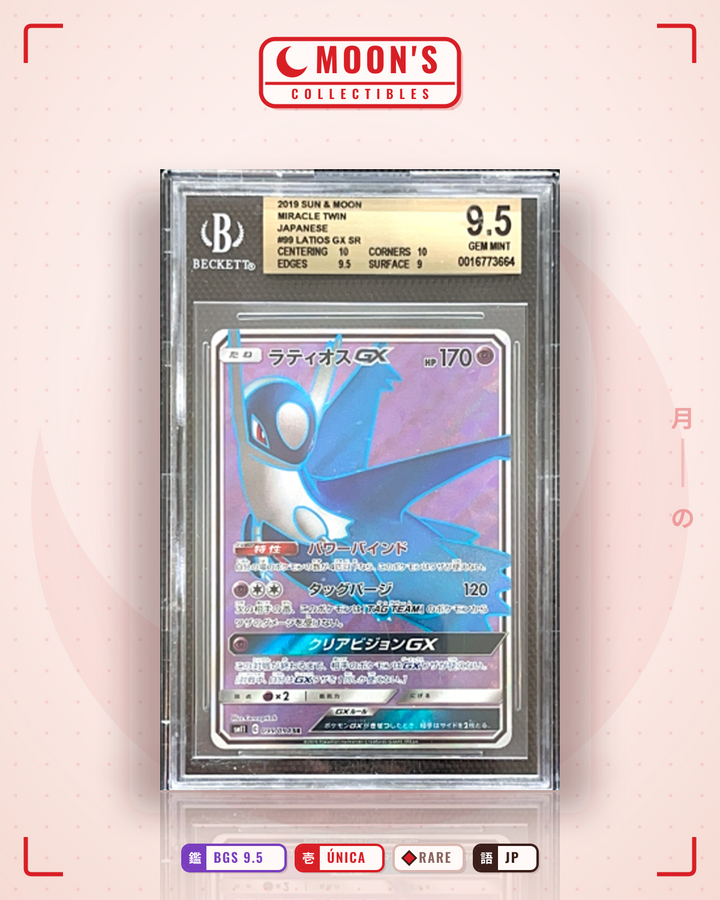 ラティオスGX (Latios) · ミラクルツイン #099/094 · BGS 9.5
