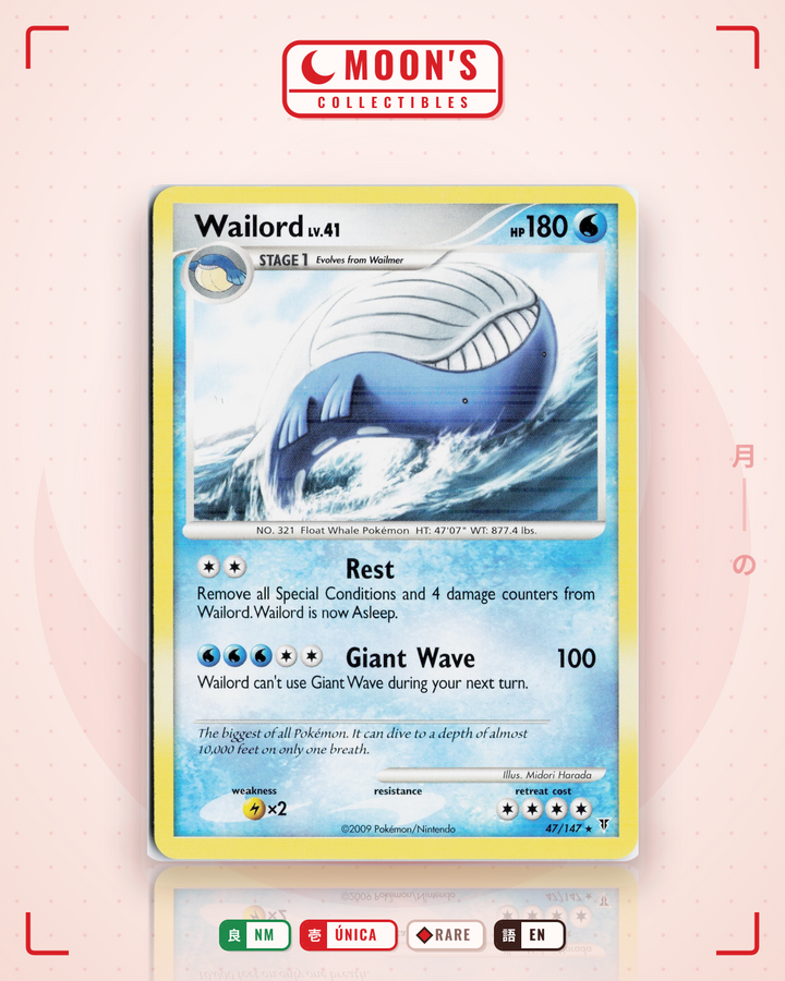 Wailord · Supreme Victors #47/147 · NM