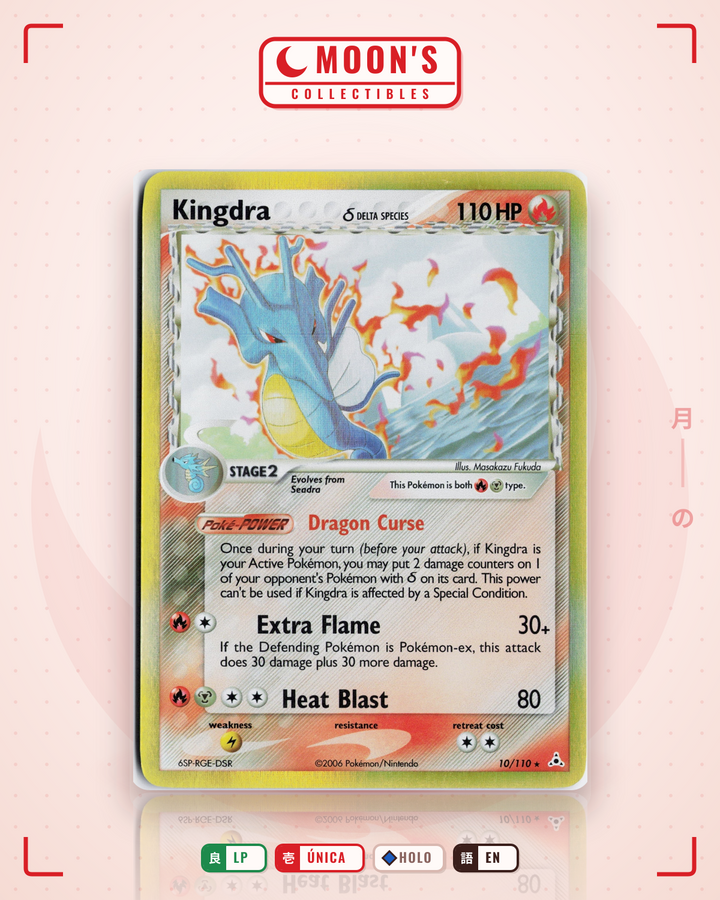 Kingdra δ · Holon Phantoms #10/110 · LP