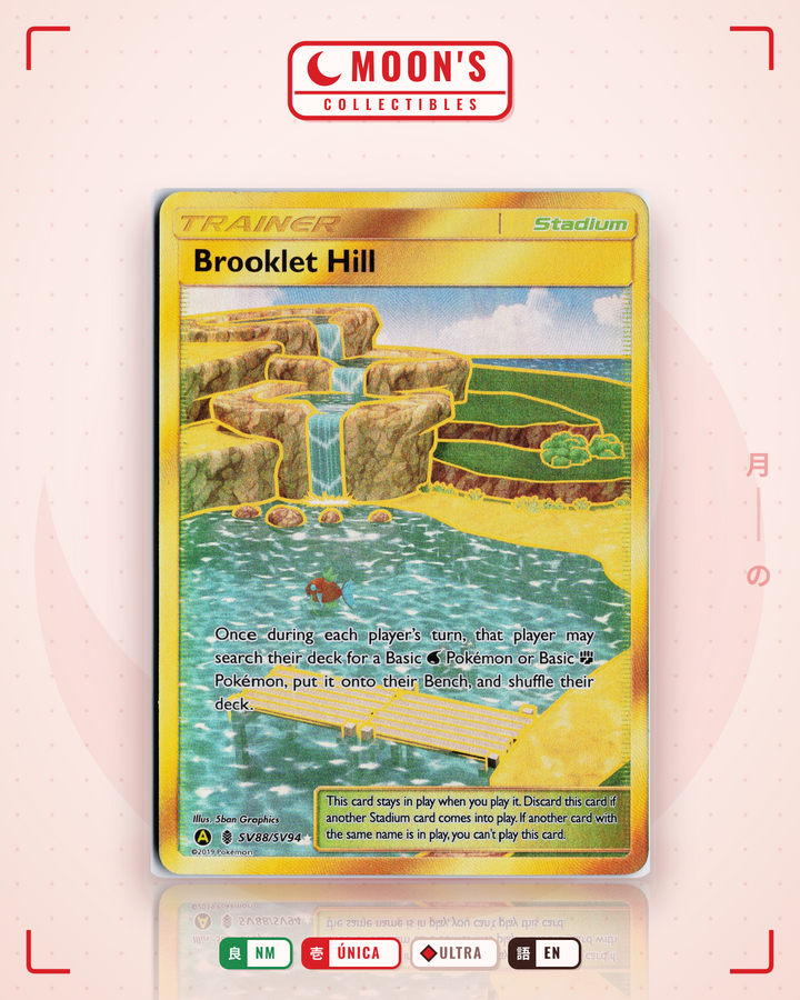 Brooklet Hill · Hidden Fates Shiny Vault #SV88/SV94 · NM