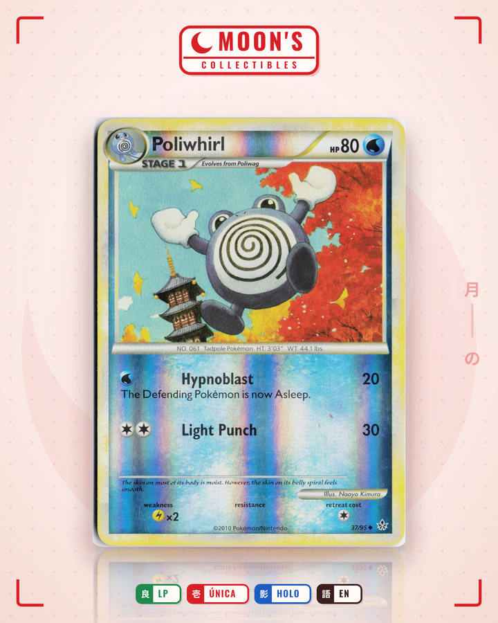 Poliwhirl · HS—Unleashed #37/95 · LP