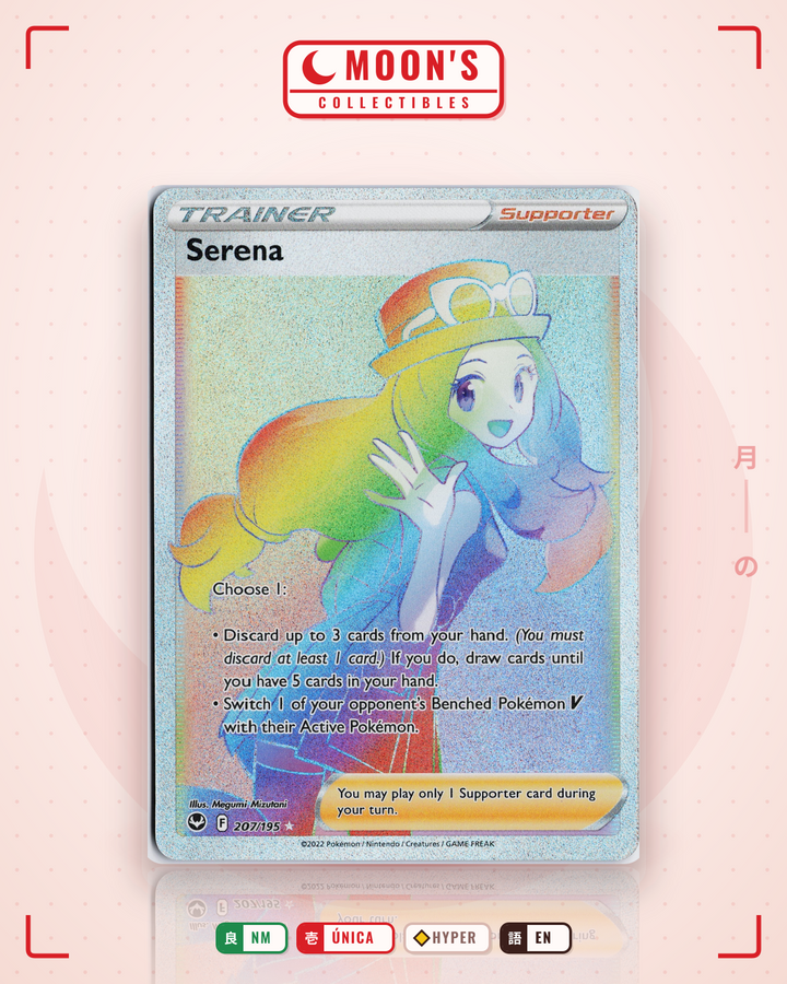 Serena · Silver Tempest #207/195 · NM