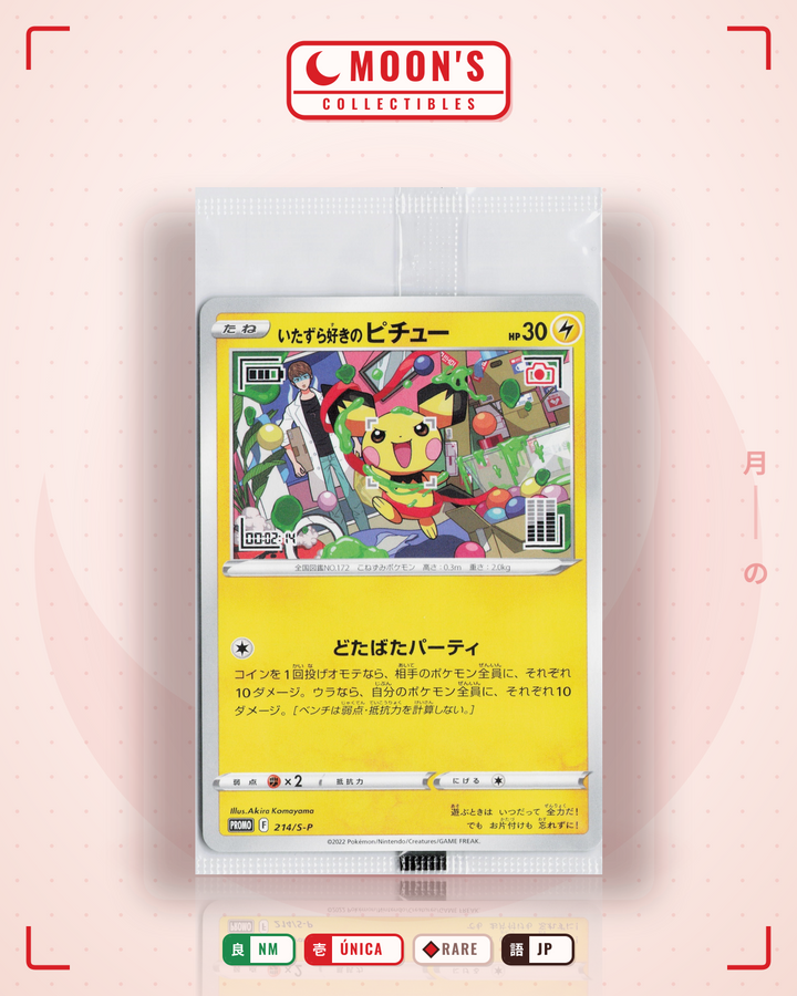 いたずら好きのピチュー (Pichu) · Sword & Shield Promos #214/S-P · NM