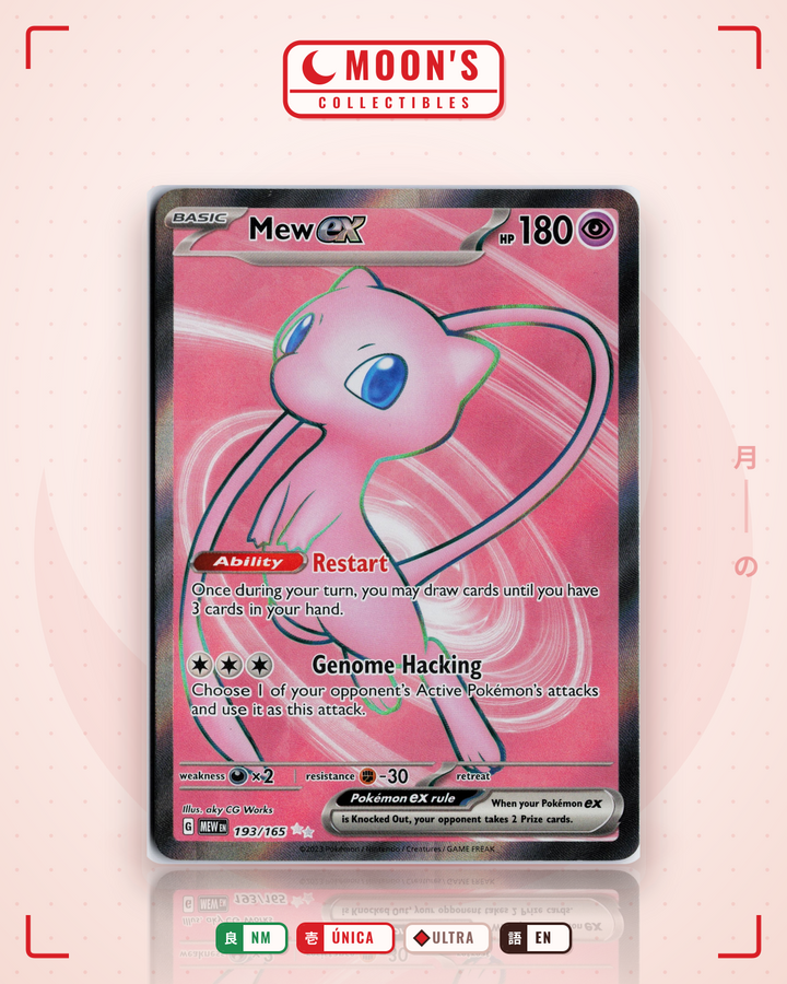 Mew ex · 151 #193/165 · NM