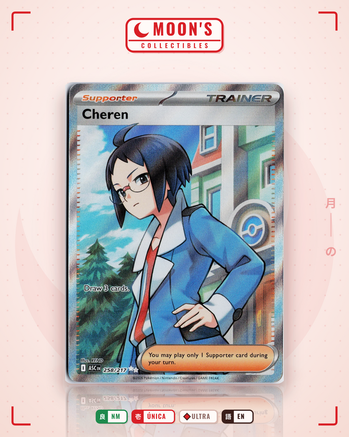 Cheren · Ascended Heroes #258/217 · NM