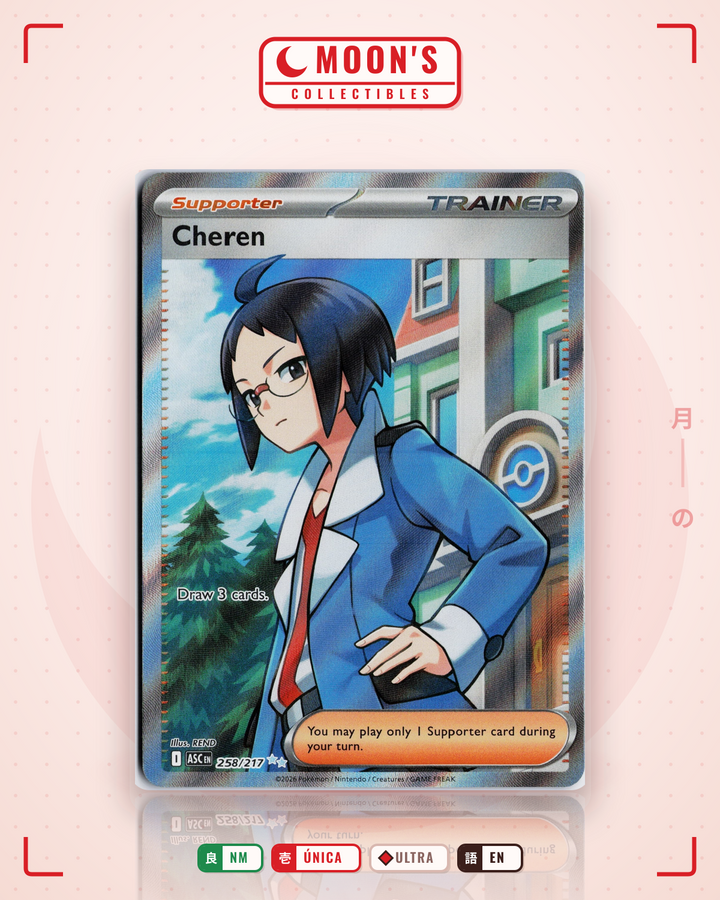 Cheren · Ascended Heroes #258/217 · NM