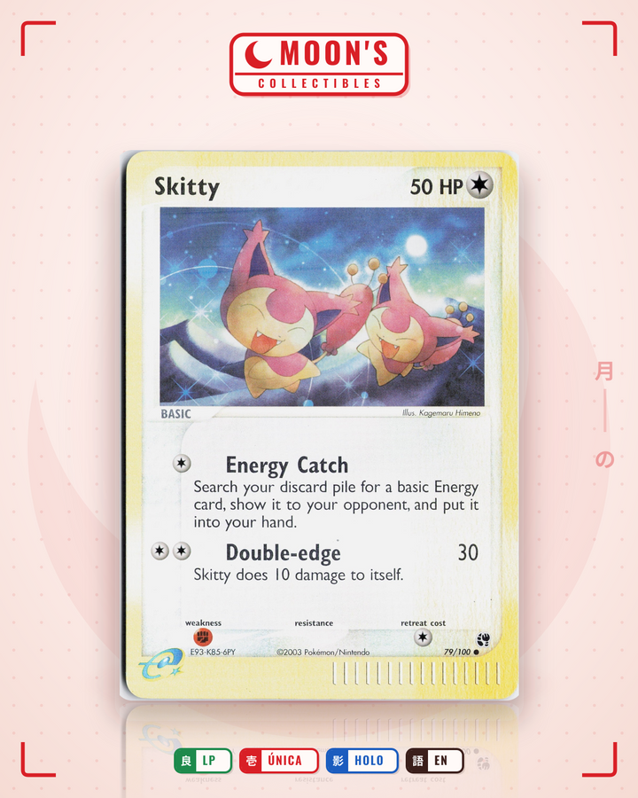 Skitty · Sandstorm #79/100 · LP