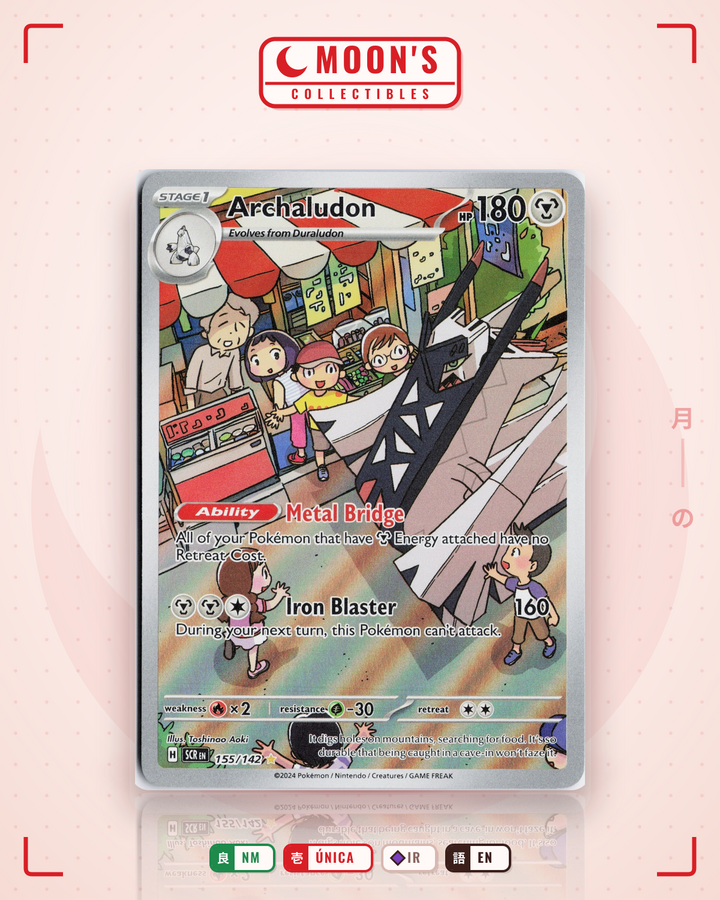 Archaludon · Stellar Crown #155/142 · NM