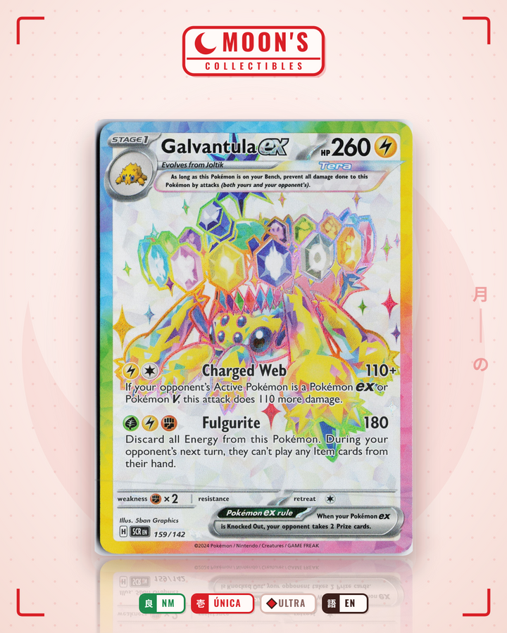 Galvantula ex · Stellar Crown #159/142 · NM