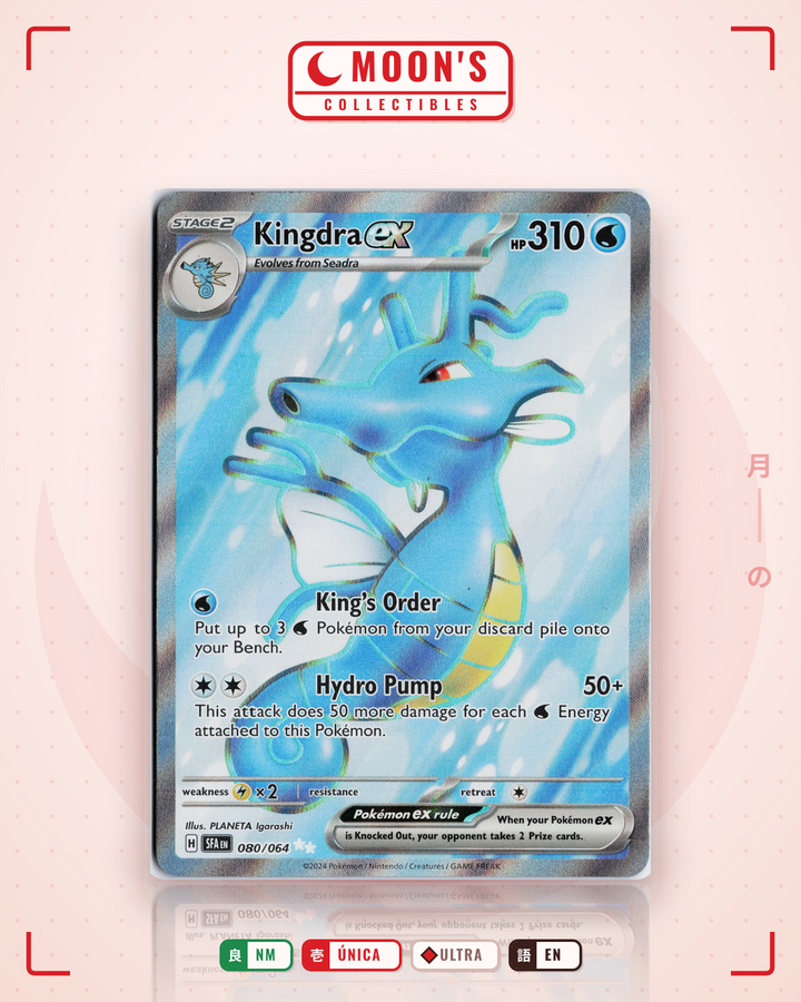 Kingdra ex · Shrouded Fable #080/064 · NM