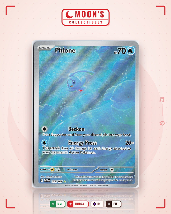 Phione · Twilight Masquerade #175/167 · NM