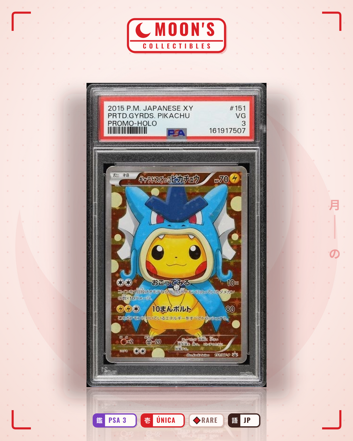 ピカチュウex (Pikachu) · ポケモンワールドチャンピオンシップス2023横浜 記念デッキ「ピカチュウ」 #001/030 · PSA 3