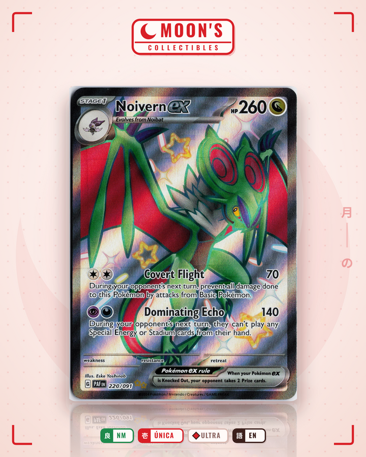 Noivern ex · Paldean Fates #220/091 · NM