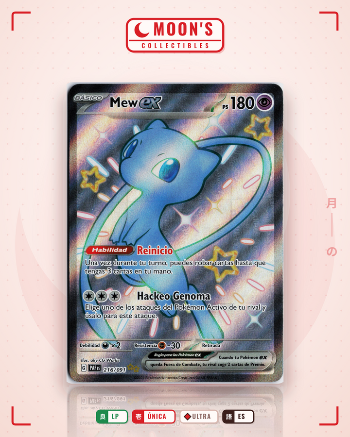 Mew ex · Paldean Fates #216/091 · LP