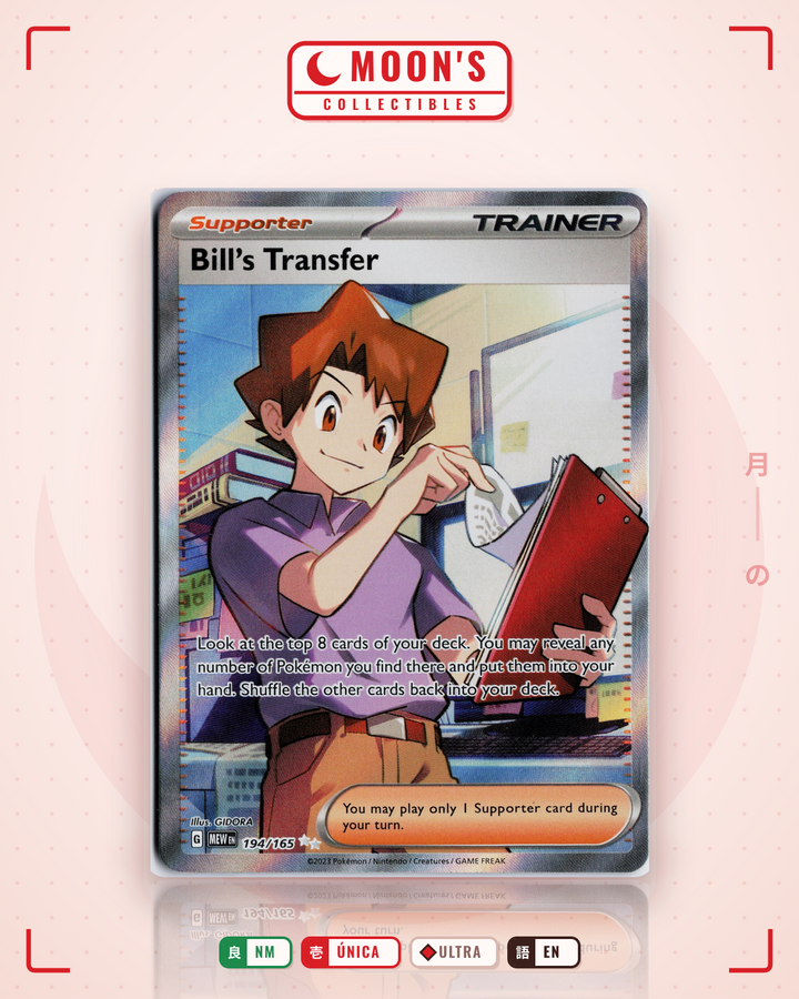 Bill's Transfer · 151 #194/165 · NM