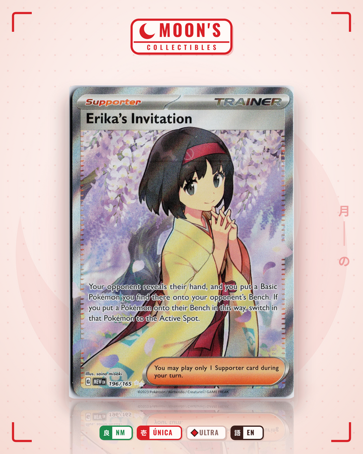 Erika's Invitation · 151 #196/165 · NM