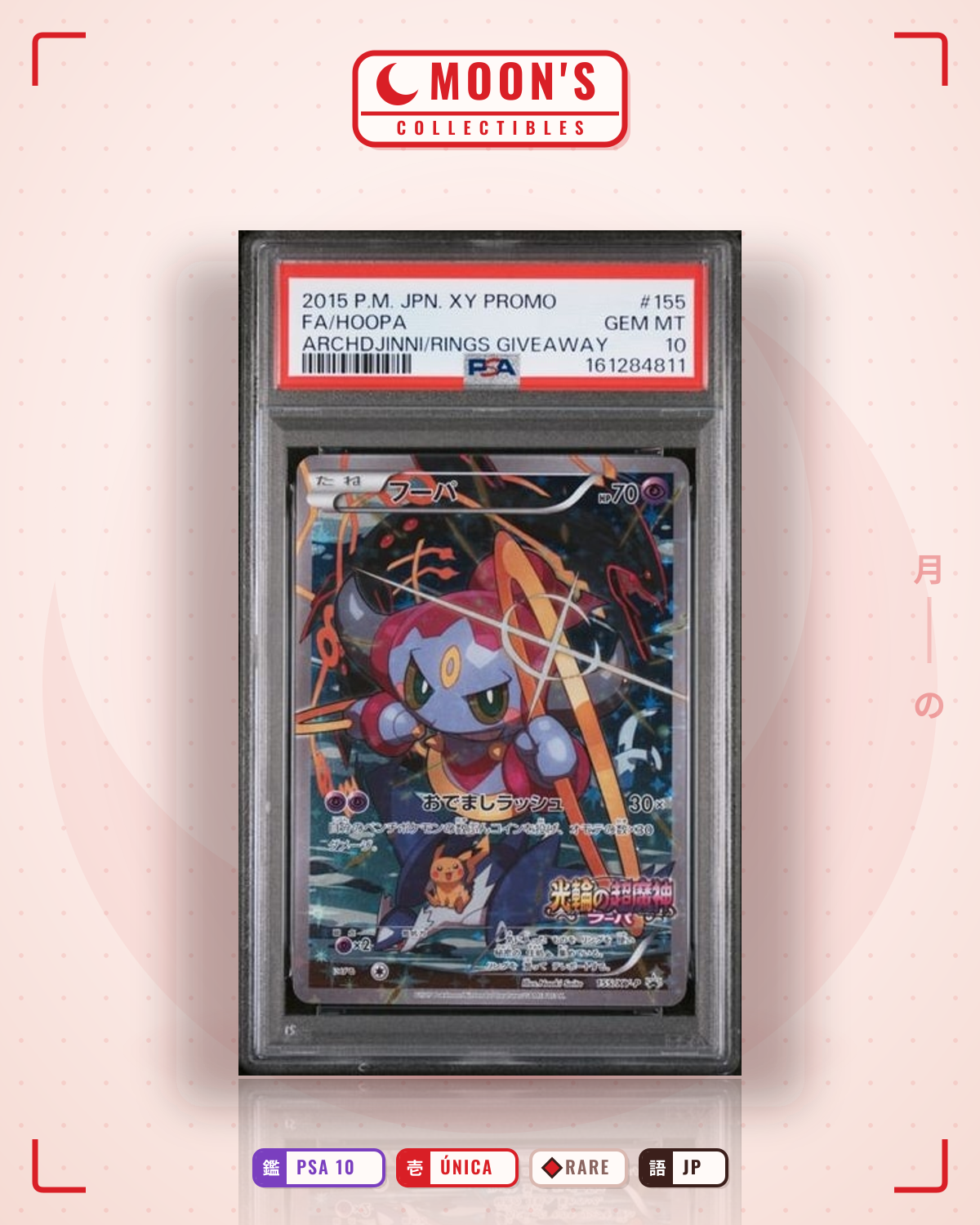 Carta Pokémon フーパ · XY Promos #155/XY-P (PSA 10) — pieza única en Moon's Collectibles México