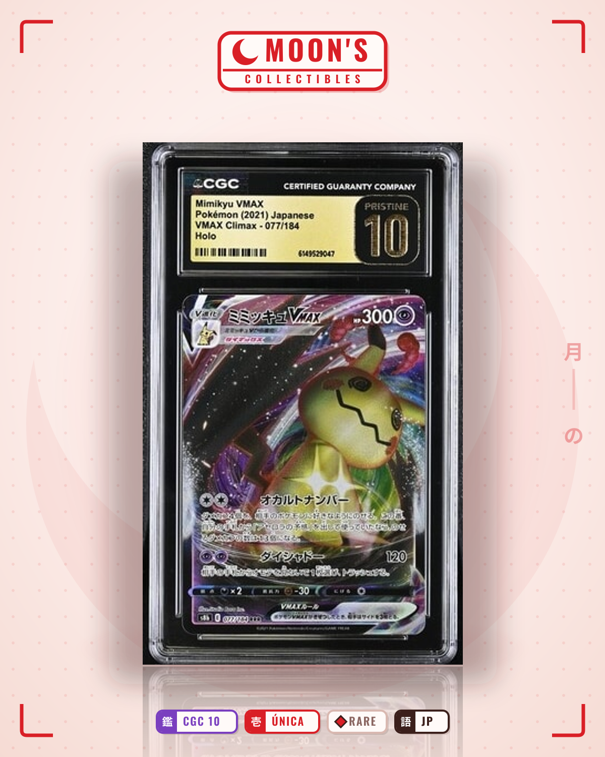 Carta Pokémon ミミッキュVMAX · VMAXクライマックス #077/184 (CGC 10) — pieza única en Moon's Collectibles México