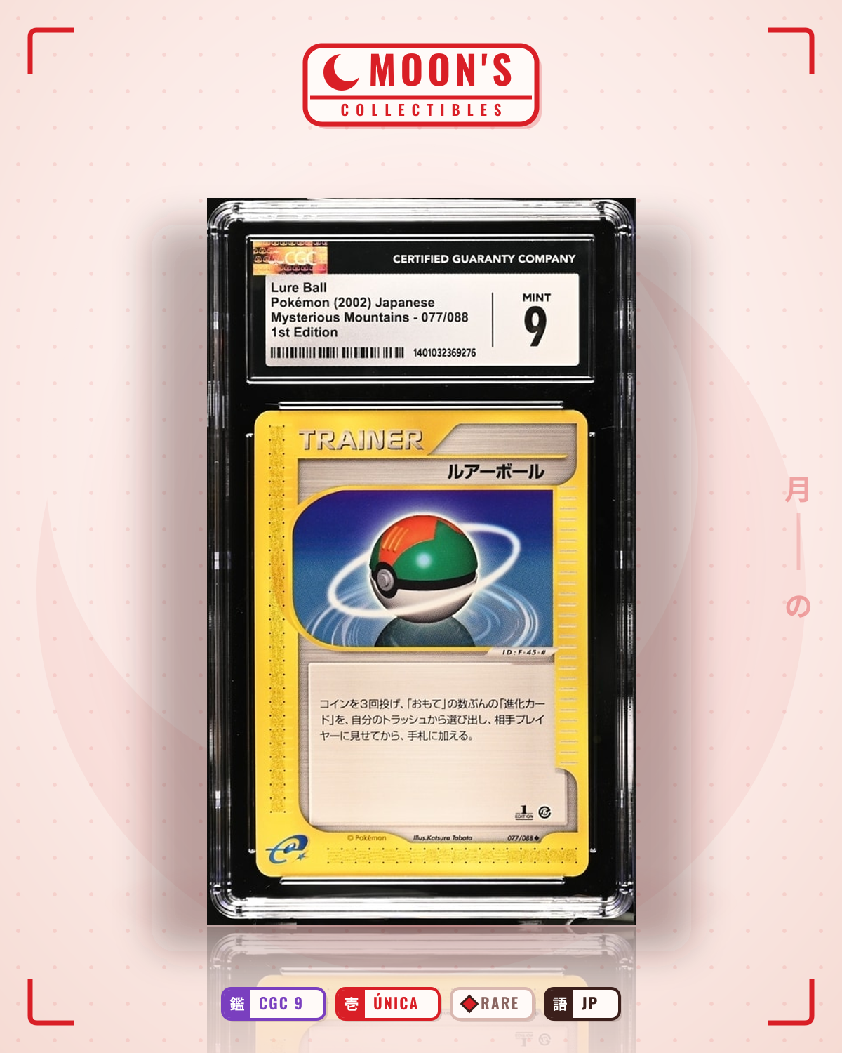 Carta Pokémon ルアーボール · 裂けた大地 #077/088 (CGC 9) — pieza única en Moon's Collectibles México