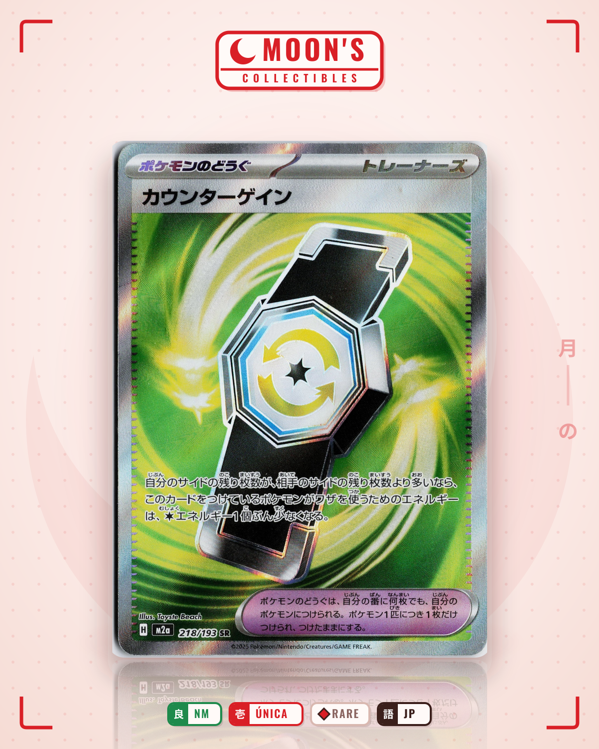 Carta Pokémon カウンターゲイン · MEGAドリームex #218/193 (NM) — pieza única en Moon's Collectibles México
