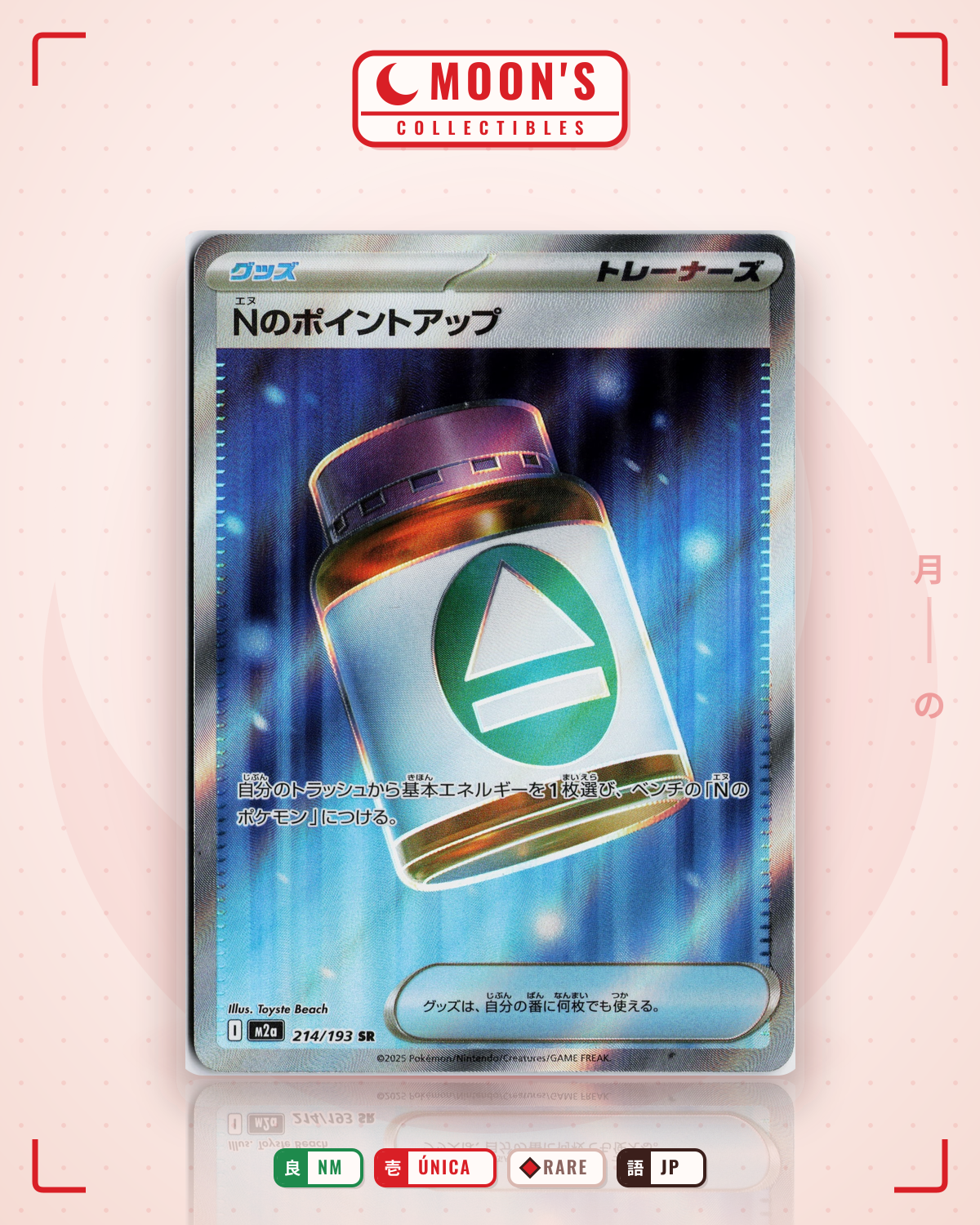 Carta Pokémon Nのポイントアップ · MEGAドリームex #214/193 (NM) — pieza única en Moon's Collectibles México