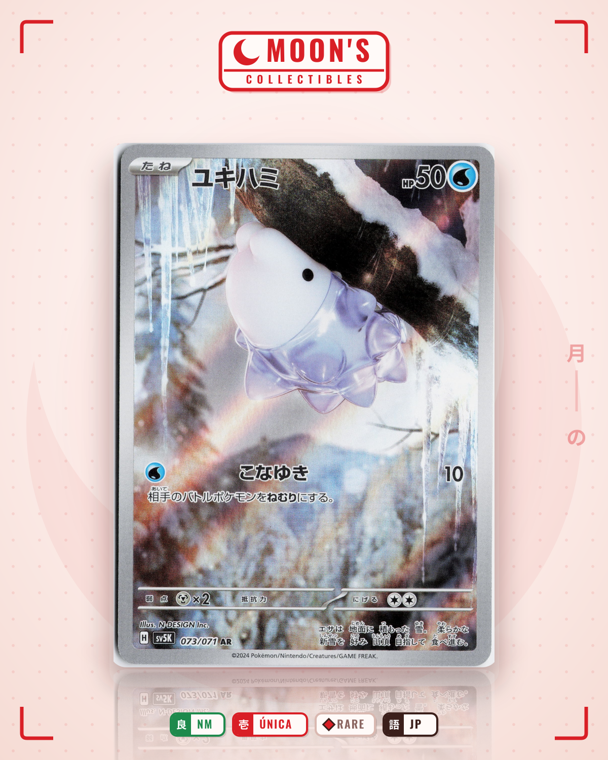 Carta Pokémon ユキハミ · ワイルドフォース #073/071 (NM) — pieza única en Moon's Collectibles México