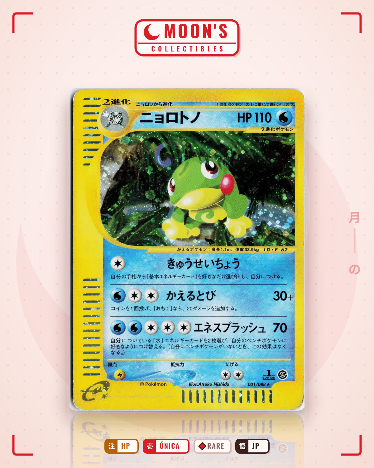 Carta Pokémon ニョロトノ · 裂けた大地 #031/088 (HP) — pieza única en Moon's Collectibles México