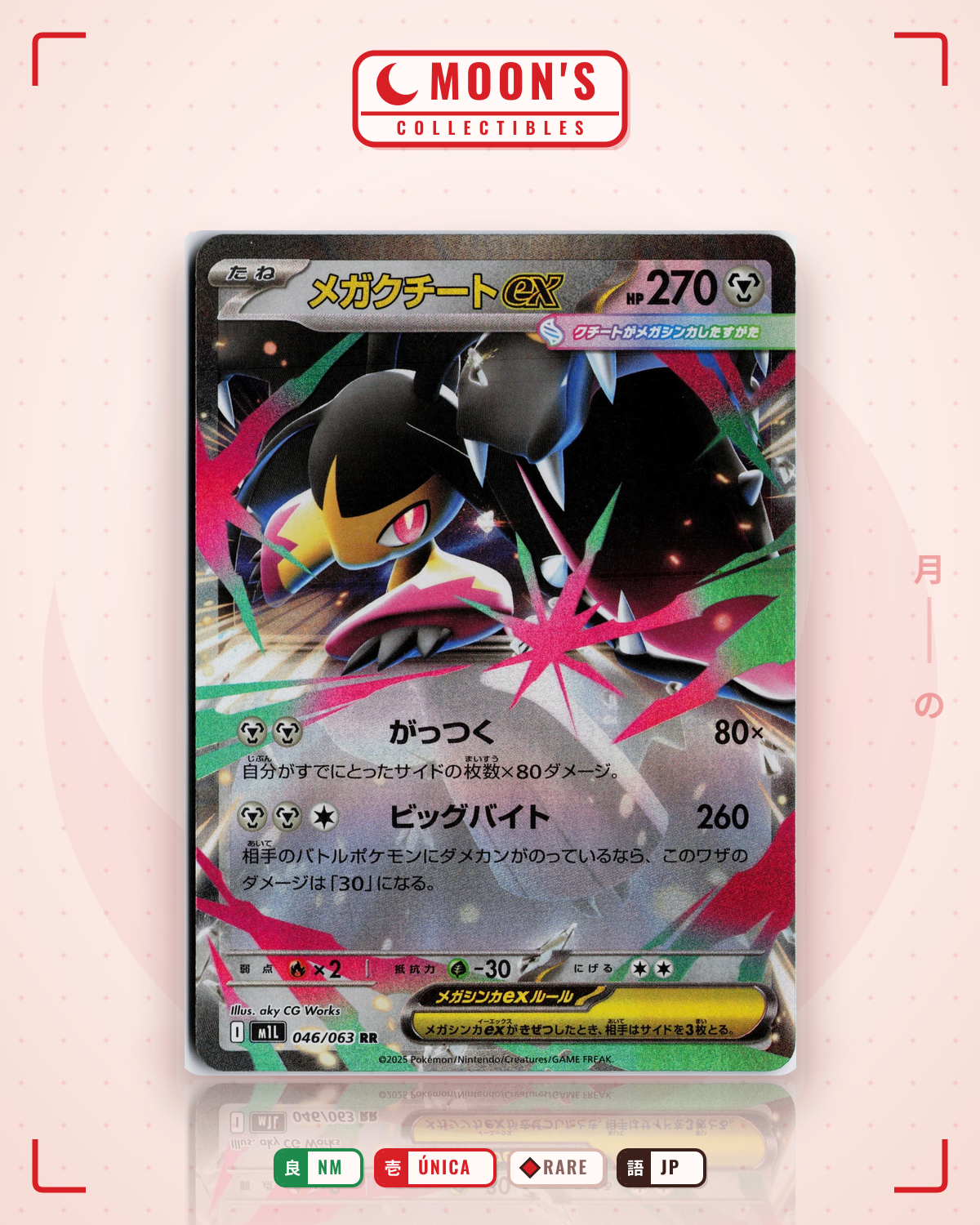 Carta Pokémon メガクチートex · メガブレイブ #046/063 (NM) — pieza única en Moon's Collectibles México