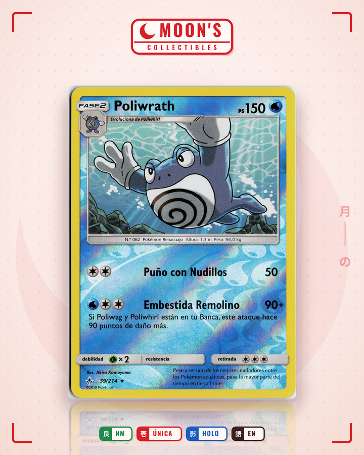 Poliwrath · Unbroken Bonds #39/214 · NM