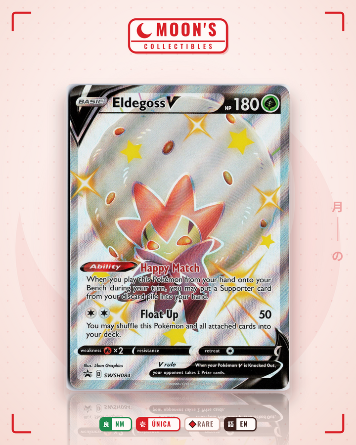 Eldegoss V · SWSH Black Star Promos #SWSH084 · NM