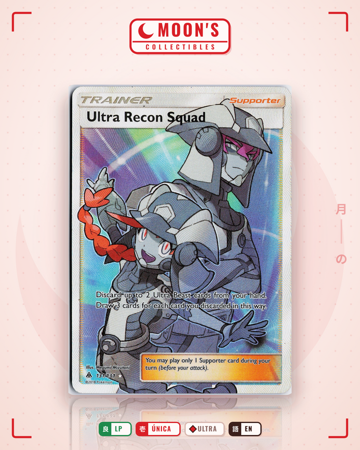 Ultra Recon Squad · Forbidden Light #131/131 · LP