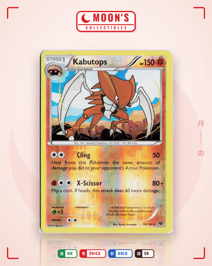 Kabutops · Fates Collide #39/124 · NM