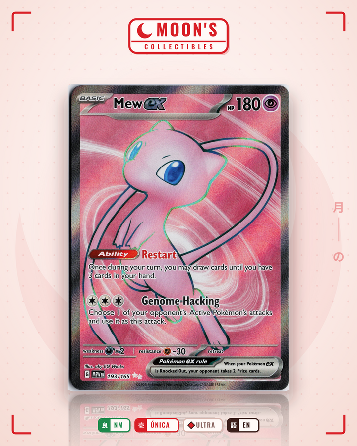 Mew ex · 151 #193/165 · NM